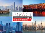 BPI France Impact China