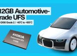 Automobile : Kioxia montre un premier système de stockage UFS à 512 Go 