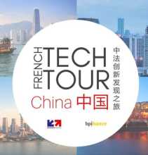 French Tech Tour China